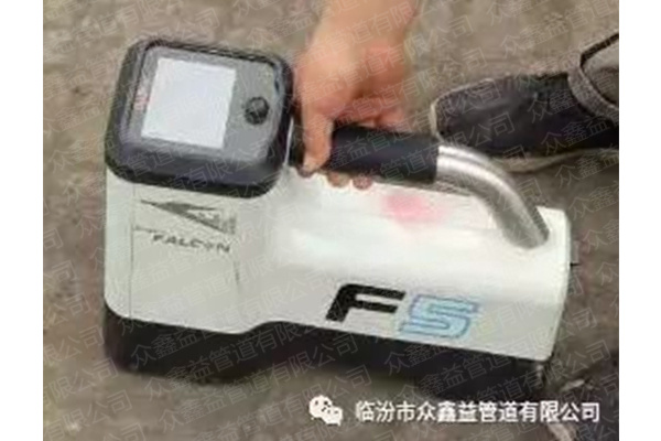 猎鹰F5地下定位导向仪