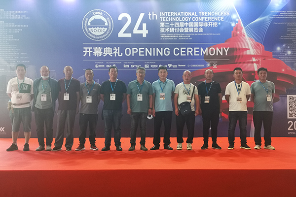 2020年9月25日参加青岛会展