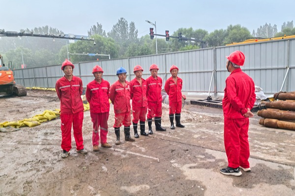 工程项目施工日常