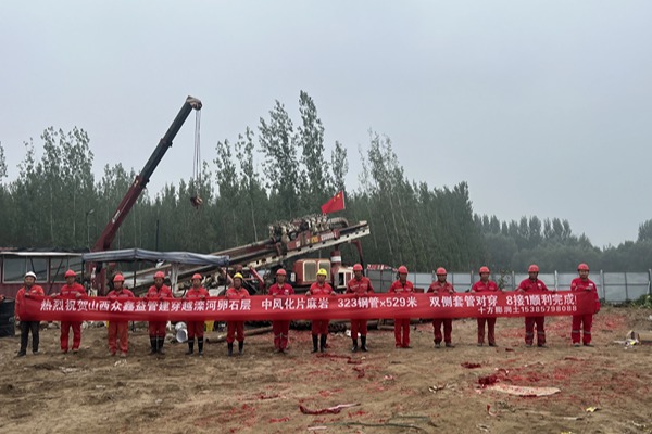 φ323天然气管道改造项目